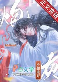 炮灰也有求生欲重生by云行