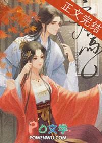 潋疏影笔趣阁在线