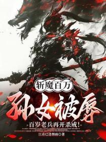 硬汉老兵疯狂报复的电影名字