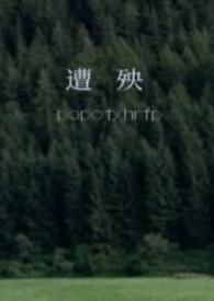 1v1校园末世