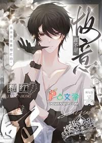 不是故意的下一句