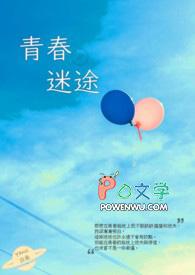 青春迷途主任女儿珍珠奶茶 青春迷途主任女儿珍珠奶茶