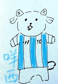 你是一只小羊羔