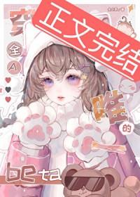 被顶a忽悠标记