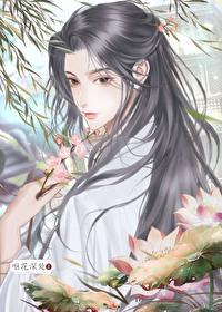 少夫(女尊)免费完整版