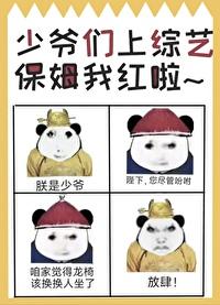 少爷x保镖