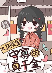年代文寡妇养娃