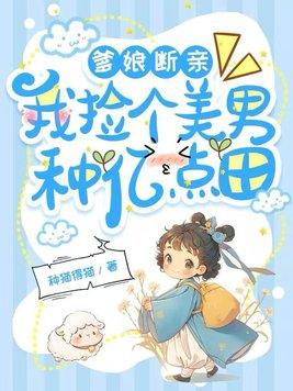 爹娘死的早