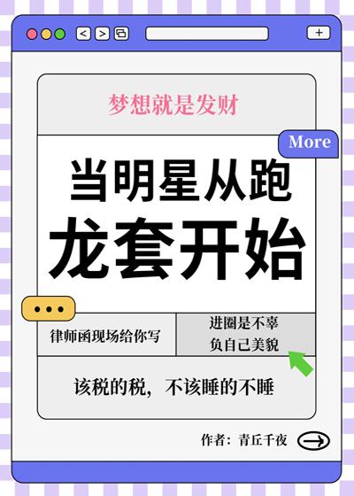 娱乐从跑龙套到全球影帝影帝之神