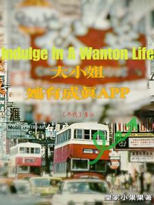 胎穿年代 胎穿年代