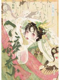 相随与共