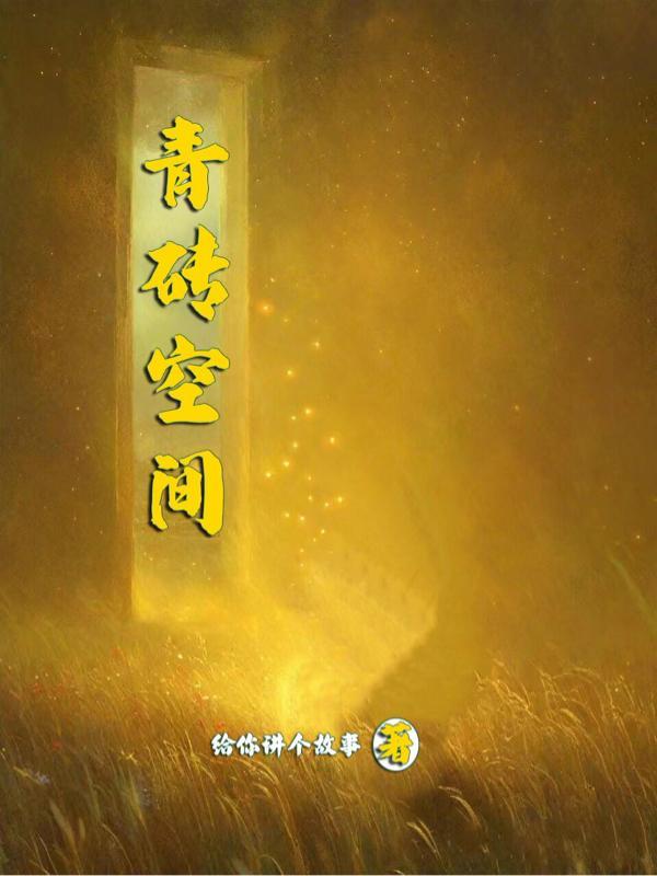 青砖室内图片效果图大全 青砖室内图片效果图大全