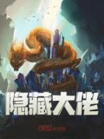 美貌盖世无双