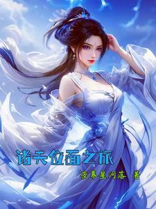 从神雕开始穿越诸天 从神雕开始穿越诸天