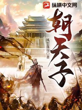 朝天子咏喇叭古诗文网 朝天子咏喇叭古诗文网