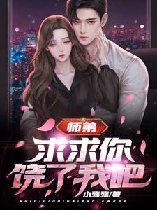 你惹他干嘛他连昆仑都敢踏平境界划分