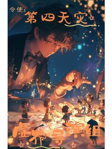 无限轮回游戏攻略