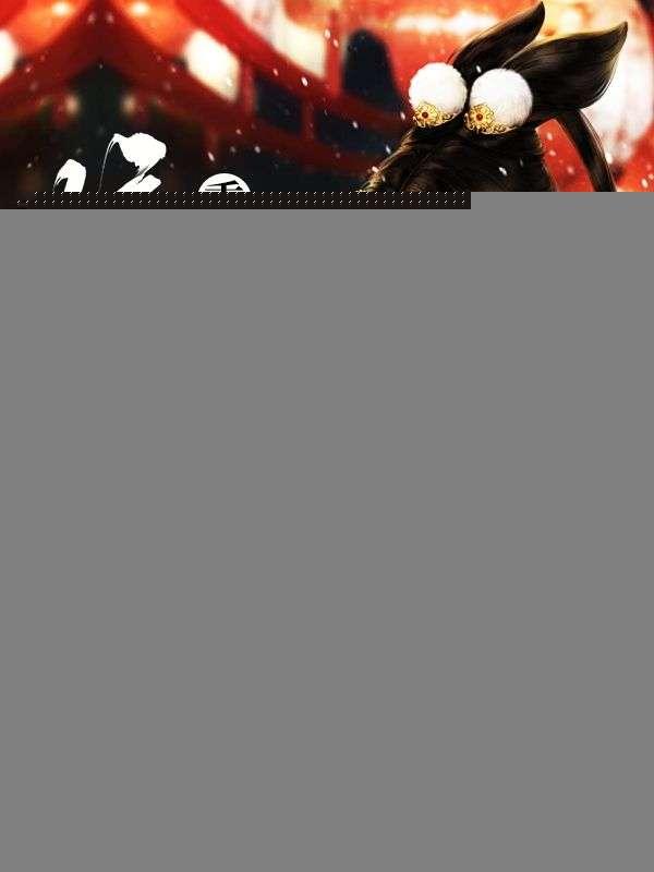 继室难当侯门主母重生后摆烂了 继室难当侯门主母重生后摆烂了