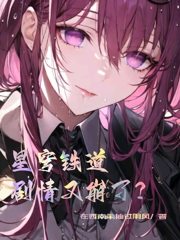 星穹铁道官方网页