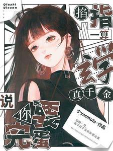你惹他干啥