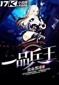 一品兵王秦龙最新更新章节的背景与历史背景 一品兵王秦龙最新更新章节的背景与历史背景