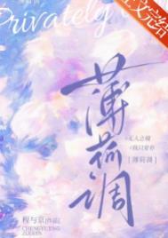 薄荷吻txt