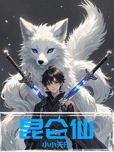 昆仑仙桃原石图片大全