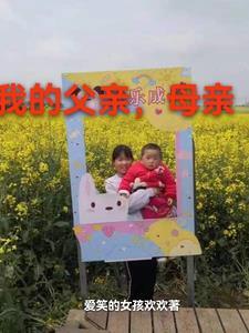 我的父亲母亲男主角