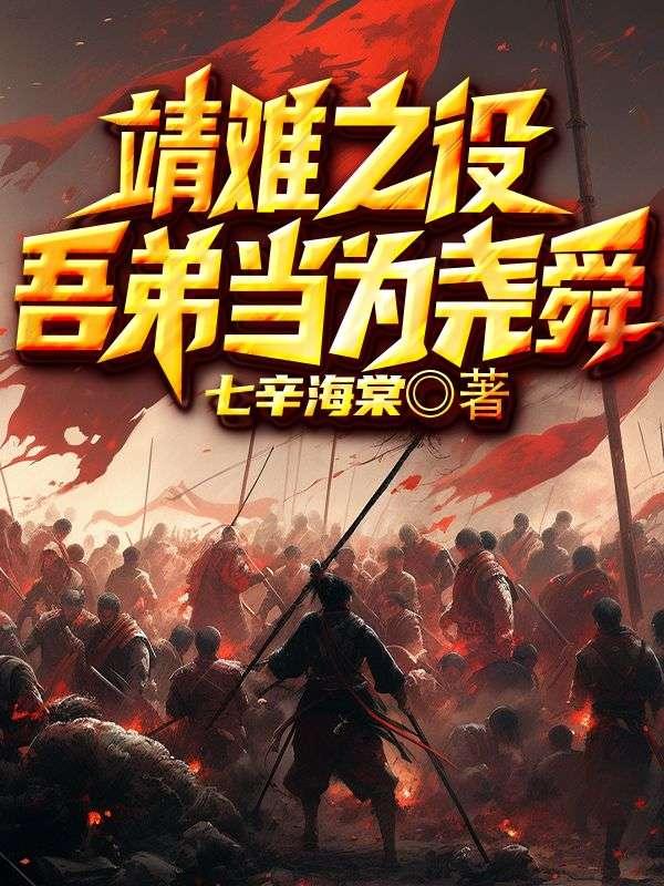 “吾弟当为尧舜”