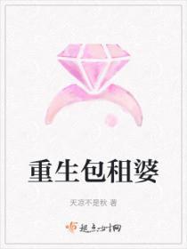 重生包租婆类推荐