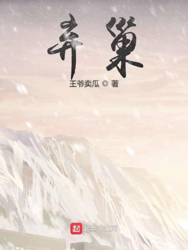 弃巢的马蜂窝可以摘掉吗?摘掉后对家里风水有影响吗 弃巢的马蜂窝可以摘掉吗?摘掉后对家里风水有影响吗