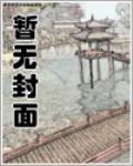 钻石世家广州门店