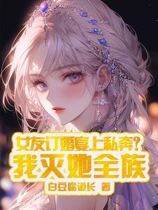 诸天万界我