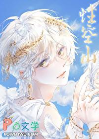 女装被校草发现后大结局 女装被校草发现后大结局