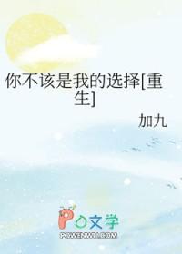 不该是你我又该遇见谁是什么歌