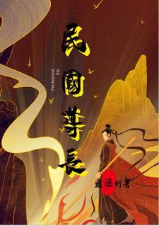 民国道长刘百英的生平事迹