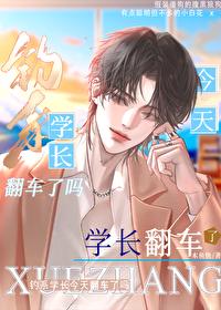 钓系文推荐