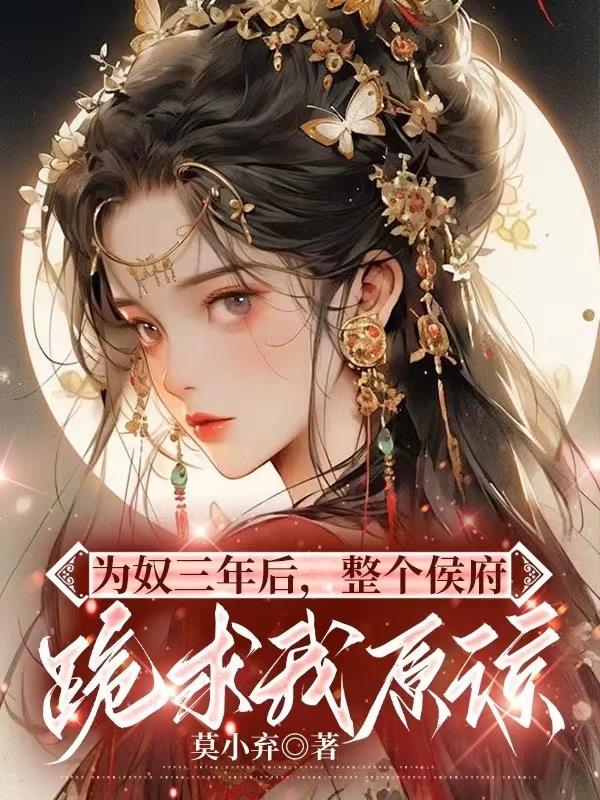 念奴娇春情 念奴娇春情