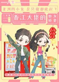 八零大佬的炮灰妻