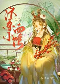 汴京小面馆全文 汴京小面馆全文