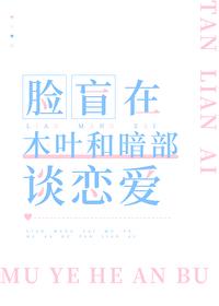 木叶暗部面具头像 木叶暗部面具头像