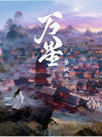 万星宁