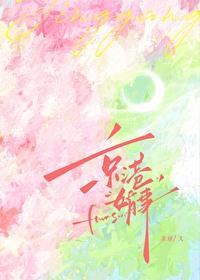 京港婚事李不言TXT