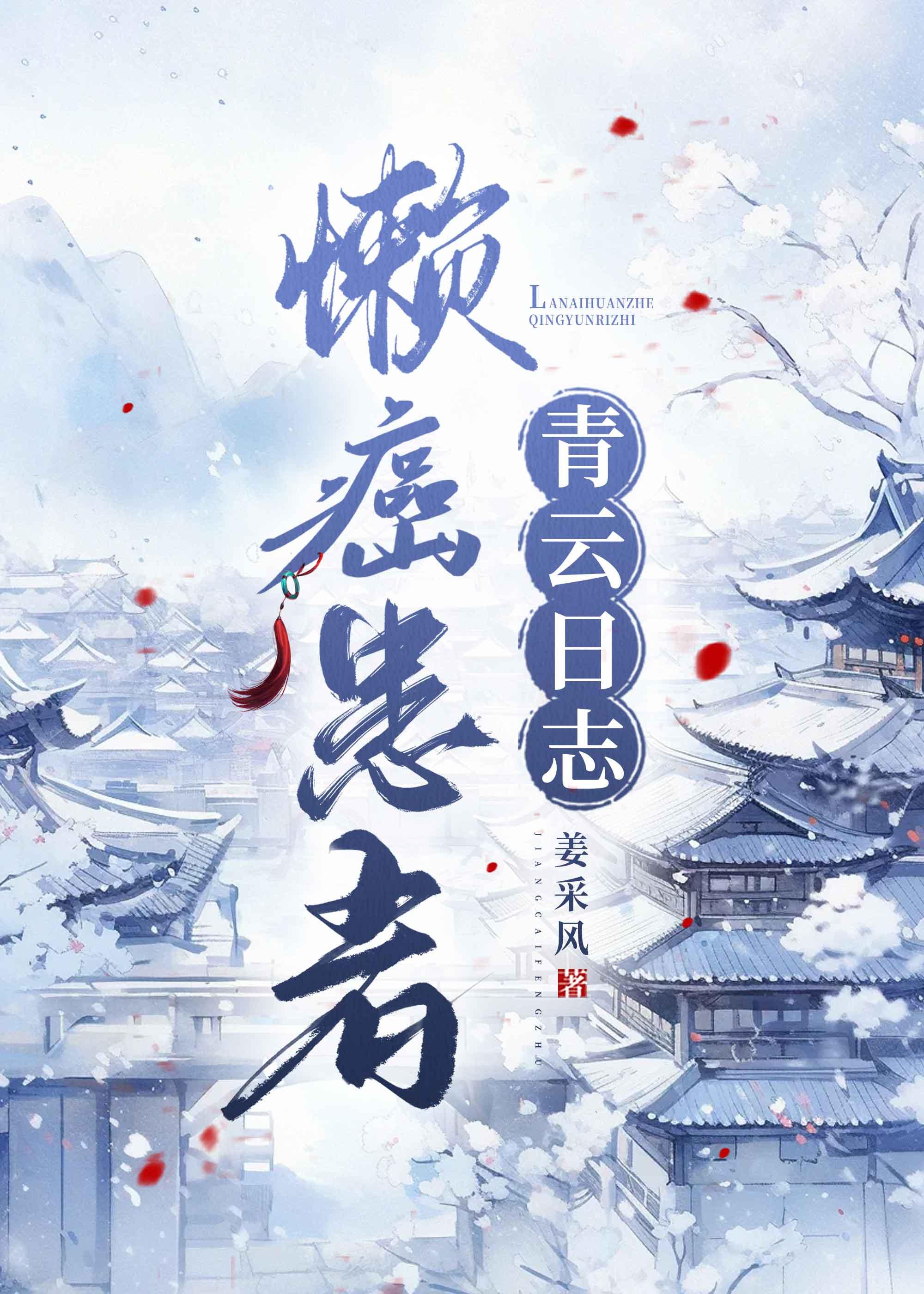 懒癌计划
