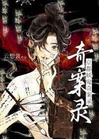 京都妖怪地图免费 京都妖怪地图免费