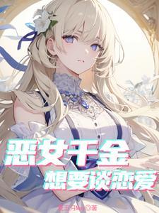 乙女游戏攻略指南