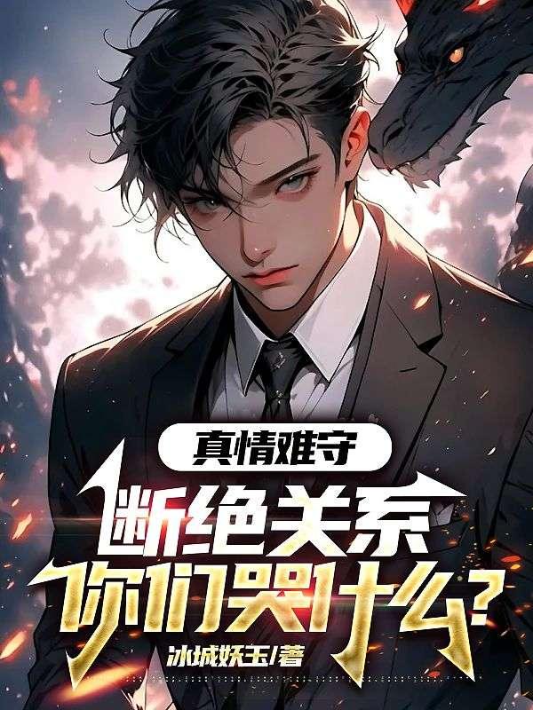 请你珍惜 请你珍惜