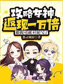 女神npc