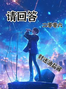 从半岛开始成为顶流是后宫文嘛