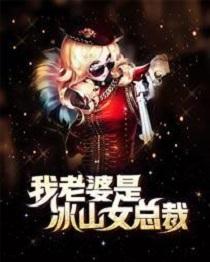 神级龙卫沈浪老婆有几个